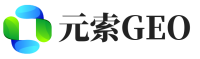 东区元索GEO